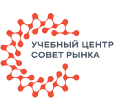 Учебный центр «Совет рынка»